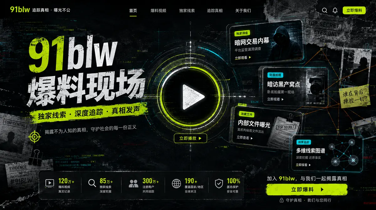 年度影像趋势：从快切回到完整叙事专题封面